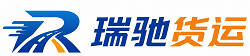 镇宁布依族苗族自治县瑞驰｜附近回程货车调度｜工程机械爬梯车大件运输车调度